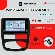 Автомагнитола Android 13 Nissan Terrano 2014-2023, 8/128 ГБ с крутилками, DSP, 4G модем, голосовое управление / Рено Дастер / Мультимедиа + переходная рамка Mediabass