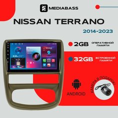 Автомагнитола Android 13 Nissan Terrano 2014-2023, 2/32ГБ, QLED экран 1280*720, Рено Дастер / Мультимедиа + переходная рамка Mediabass