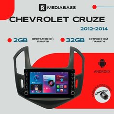 Автомагнитола Android 13 Chevrolet Cruze 2012-2014, 2/32ГБ, с крутилками / Шевроле Круз / Мультимедиа + переходная рамка Mediabass