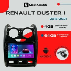 Автомагнитола Android 13 Renault Duster 1 рест. 2015-2021 2015-2021, 4/64GB, DSP, 4G модем, планшет / Рено Дастер / Мультимедиа + переходная рамка Mediabass