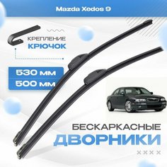 Бескаркасные дворники для Mazda Xedos 9 1993-2002 Седан TA . Щетки Мазда Кседос 9 2шт Va24 Ru