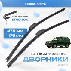 Бескаркасные дворники для Nissan Xterra 1999-2005 Кроссовер WD22 , 1 пок. Щетки Ниссан Хтерра 2шт Va24 Ru
