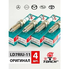 Иридиевые свечи зажигания TORCH LD7RIU-11 комплект 4 штуки
