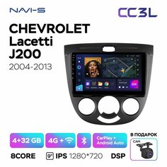 Автомагнитола Teyes CC3L для Chevrolet Lacetti 200 2004 - 2013 для комплектации авто с кондиционером