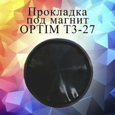 Резинка под магнит, резиновая прокладка на магнит антенны OPTIM CB-T3-27 (борта загнуты) Optimcom