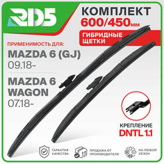 600 450 мм. Крепление DNTL1.1. Гибридные щетки стеклоочистителя RD5 дворники на Mazda 6; Мазда 6 ; Mazda 6 Wagon; Мазда 6 Вагон
