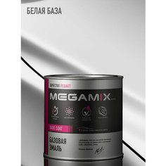 Эмаль базовая MEGAMIX, Белая база, 850 г. Базисная автомобильная краска под лак