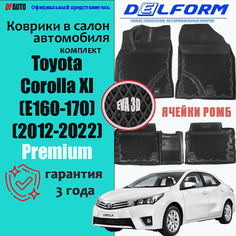 Коврик в Toyota Corolla Xl (E160-170) (2012-2022) Premium ("EVA 3D") в cалон Delform