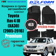 Коврик в Toyota Rav 4 III (XA30) (2005-2016) Premium ("EVA 3D") в cалон Delform