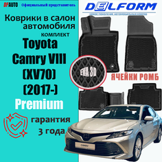 Коврик в Toyota Camry VIII (XV70) (2017-) Premium ("EVA 3D") в cалон Delform