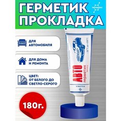 Герметик-прокладка Полидокс 180 гр , силиконовый, водостойкий , 1 шт