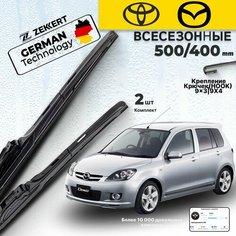 Дворники для Mazda Demio, Toyota Passo, Щетки Toyota Vitz, Тойота Пассо Щетки стеклоочистителя 500 400 мм, гибридные Zekkert