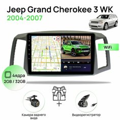 Магнитола для Jeep Grand Cherokee 2004-2006, 2/32Гб ANDROID 10, 4 ядерный процессор, IPS экран 9 дюймов, Wifi Topway
