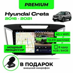 Магнитола для Hyundai Creta 2016-2021 , 8-ми ядерный процессор 4/64Гб ANDROID 11, QLED экран 9 дюймов, Carplay, автозвук DSP, Wifi, 4G Topway