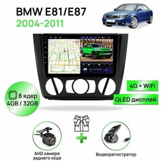 Магнитола для BMW 1 E81/E87 2004-2011 manual A/C, 8 ядерный процессор 3/32Гб ANDROID 11, QLED экран 9 дюймов, Carplay, автозвук DSP, Wifi, 4G Topway