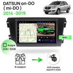 Магнитола для DATSUN on-DO ( mi-DO ) 2014-2019, 4 ядерный процессор 2/32Гб ANDROID 10, IPS экран 7 дюймов, Wifi, автомагнитола Датсун Topway
