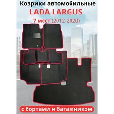 Автомобильные коврики LADA (ВАЗ) Largus 7 мест (2012 -2020) Лада ларгус с 3D бортами (автоковрики) ЭВА / EVA / ЕВА С багажником