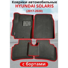 Автомобильные коврики Hyundai Solaris II (2017 - 2020) II Рестайлинг (2020 - 2023) (автоковрики) ЭВА / EVA / ЕВА Avto Room