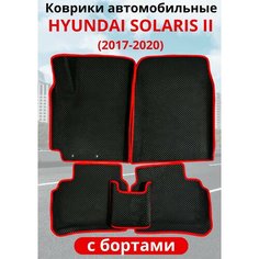 Автомобильные коврики Hyundai Solaris II (2017 - 2020) II Рестайлинг (2020 - 2023) (автоковрики) ЭВА / EVA / ЕВА Avto Room