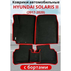 Автомобильные коврики Hyundai Solaris II (2017 - 2020) II Рестайлинг (2020 - 2023) (автоковрики) ЭВА / EVA / ЕВА Avto Room