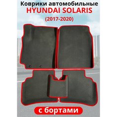 Автомобильные коврики Hyundai Solaris II (2017 - 2020) II Рестайлинг (2020 - 2023) (автоковрики) ЭВА / EVA / ЕВА Avto Room