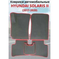 Автомобильные коврики Hyundai Solaris II (2017 - 2020) II Рестайлинг (2020 - 2023) (автоковрики) ЭВА / EVA / ЕВА Avto Room