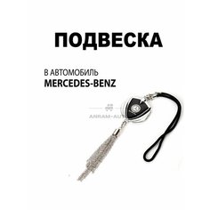 Зеркала