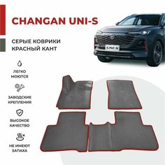 Автомобильные коврики EVA в салон Changan UNI-S (2024-)
