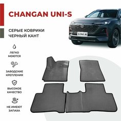Автомобильные коврики EVA в салон Changan UNI-S (2024-)