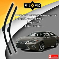 Дворники Lexus ES 350 (6) XV60 / Лексус ЕС 350 рест. 2015 2016 2017 2018 Щетки стеклоочистителя бескаркасные автомобильные SUFIX 650мм-450мм к-т 2шт.