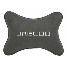 Подушка на подголовник автомобильная темно-серая алькантара JAECOO Vital Technologies