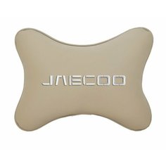 Подушка на подголовник автомобильная бежевая экокожа JAECOO Vital Technologies