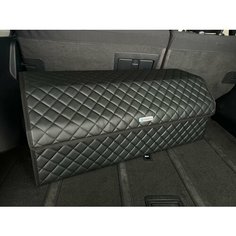 Органайзер в багажник Volkswagen / Фольксваген / Кофр 80х30х30, сумка, саквояж, ящик, черный с черной отстрочкой Andycar.Ru