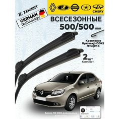 Дворники Renault Logan, Sandero, Duster Щетки Lada Priora Щетки стеклоочистителя 500 500 мм бескаркасные Zekkert