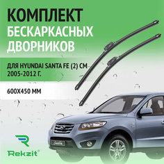 Дворники для Volkswagen Caravelle T6 2015-2024 – Щетки стелоочистителя бескаркасные комплект 2 шт Фольксваген Каравелла 600 / 600 мм Rekzit