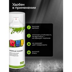 Лак акриловый глянцевый 1К аэрозоль 520 мл ПРОЗРАЧНЫЙ универсальный / REF PRO/лак автомобильный в баллончике