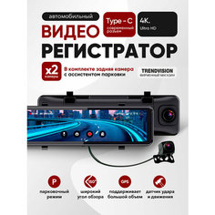 Видеорегистратор Trendvision CarPlay Mirror, 4K, зеркало заднего вида