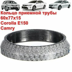 Кольцо Corolla E150 прокладка приемной трубы глушителя Lancer 10 кроме 1.5, Avensis Auris Camry RAV4 Pajero ASX Outlander Geely Emgrand EC7 76X60X15 Auto Part