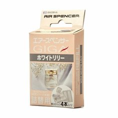 Запасной элемент для ароматизатора на кондиционер GIGA - WHITE LILY Eikosha