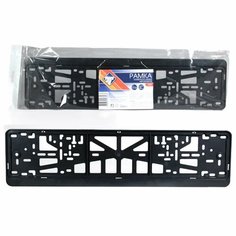 Рамка под номер "Nova Bright" (черная без надписи с защелкой)