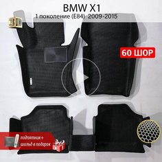 EVA коврики автомобильные с бортами 3D для BMW X1 (БМВ Икс1), 1 поколение (E84) 2009-2015; коврики эва Нет бренда