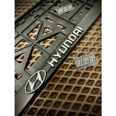 Рамка номерного знака HYUNDAI RDS