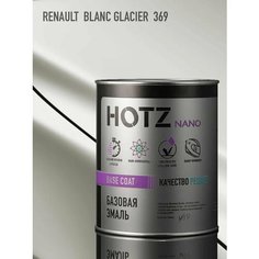 Базовая автоэмаль Renault Blanc Glacier 369, 1000 мл. HOTZ. Базисная автомобильная краска под лак