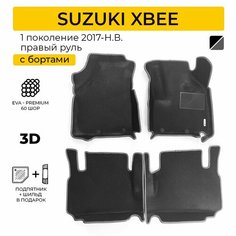 EVA коврики в салон автомобиля SUZUKI XBEE (Сузуки Иксби), ева коврики автомобильные с бортами, эва в машину Нет бренда