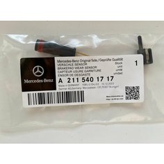 Датчик износа тормозных колодок Mercedes-Benz A2115401717