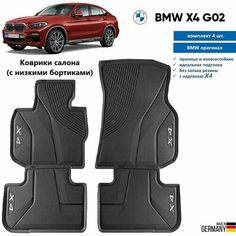 Коврики BMW X4 G02, X4M F98 (с низким бортом) оригинал (4 шт)