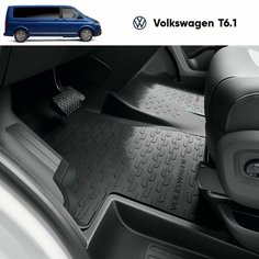 Коврики салона VW Transрorter T6.1 чеpныe (из 2 чacтeй) VAG
