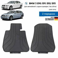 Коврики BMW 3 E90/E91 передние (без xDrive) (2005-2013) (2 шт)