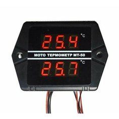 Мото-термометр/ Датчик температуры для снегохода на 2 цилиндра МТ-50 Нет бренда