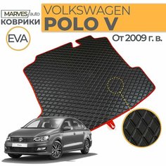 Коврик EVA (ЭВА, ЕВА) для автомобиля Volkswagen Polo 5, седан (2009-2020), в багажник, имитация кожи, черный/красный кант Marves